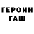 Кетамин VHQ EngXlasher BHT