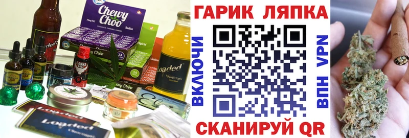 дарнет шоп  гидра ссылки  Еда ТГК марихуана  Краснотурьинск 