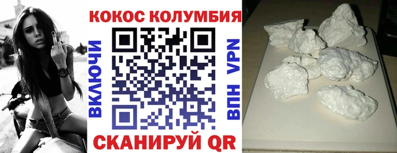 MEGA ONION  закладка  Краснотурьинск  КОКАИН Fish Scale 