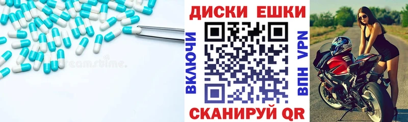 купить наркотик  Краснотурьинск  МЕГА зеркало  Ecstasy таблы 