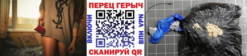 ГЕРОИН Афган  Краснотурьинск 