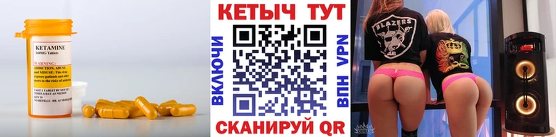 omg tor  Краснотурьинск  площадка наркотические препараты  Кетамин ketamine 