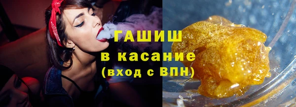 спайс Елизово