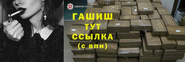 а пвп мука Беломорск