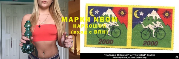 а пвп мука Беломорск