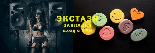 соль курить ск Елабуга