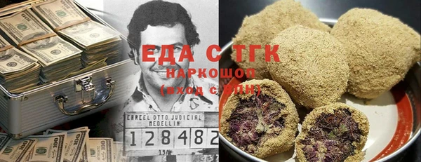 кокаин колумбия Белокуриха
