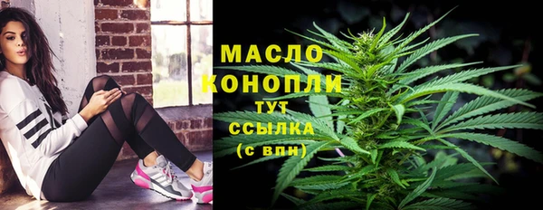 а пвп мука Беломорск