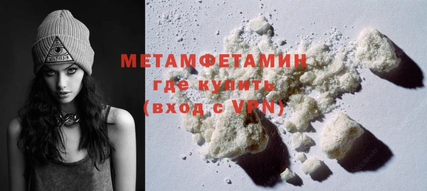 амфетамин Иннополис