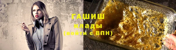 а пвп мука Беломорск