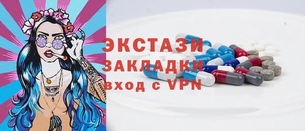 а пвп мука Беломорск