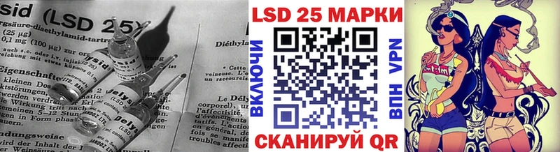 Лсд 25 экстази кислота Краснотурьинск
