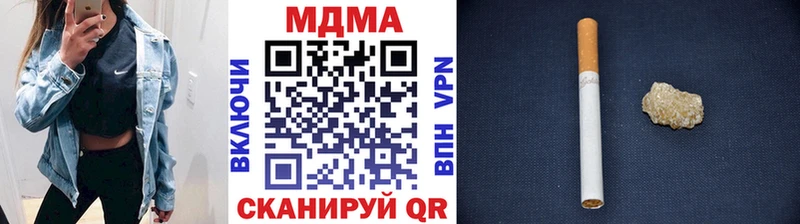 ссылка на мегу маркетплейс  Краснотурьинск  MDMA кристаллы 