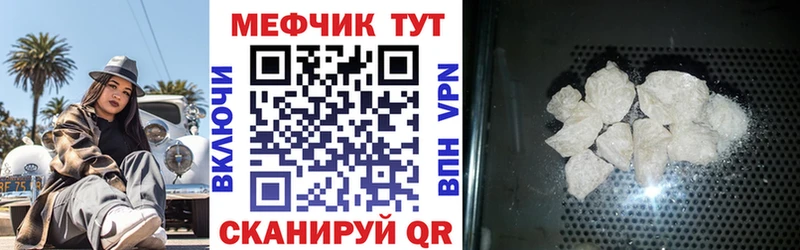 МЕФ 4 MMC как найти закладки blacksprut как зайти Краснотурьинск