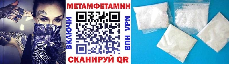 купить   мега   Метамфетамин мет  Краснотурьинск 