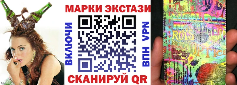 Марки 25I-NBOMe 1,5мг  Краснотурьинск 