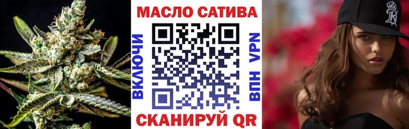 ТГК вейп  Краснотурьинск 