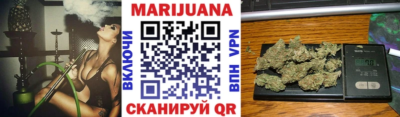 Каннабис Amnesia Краснотурьинск